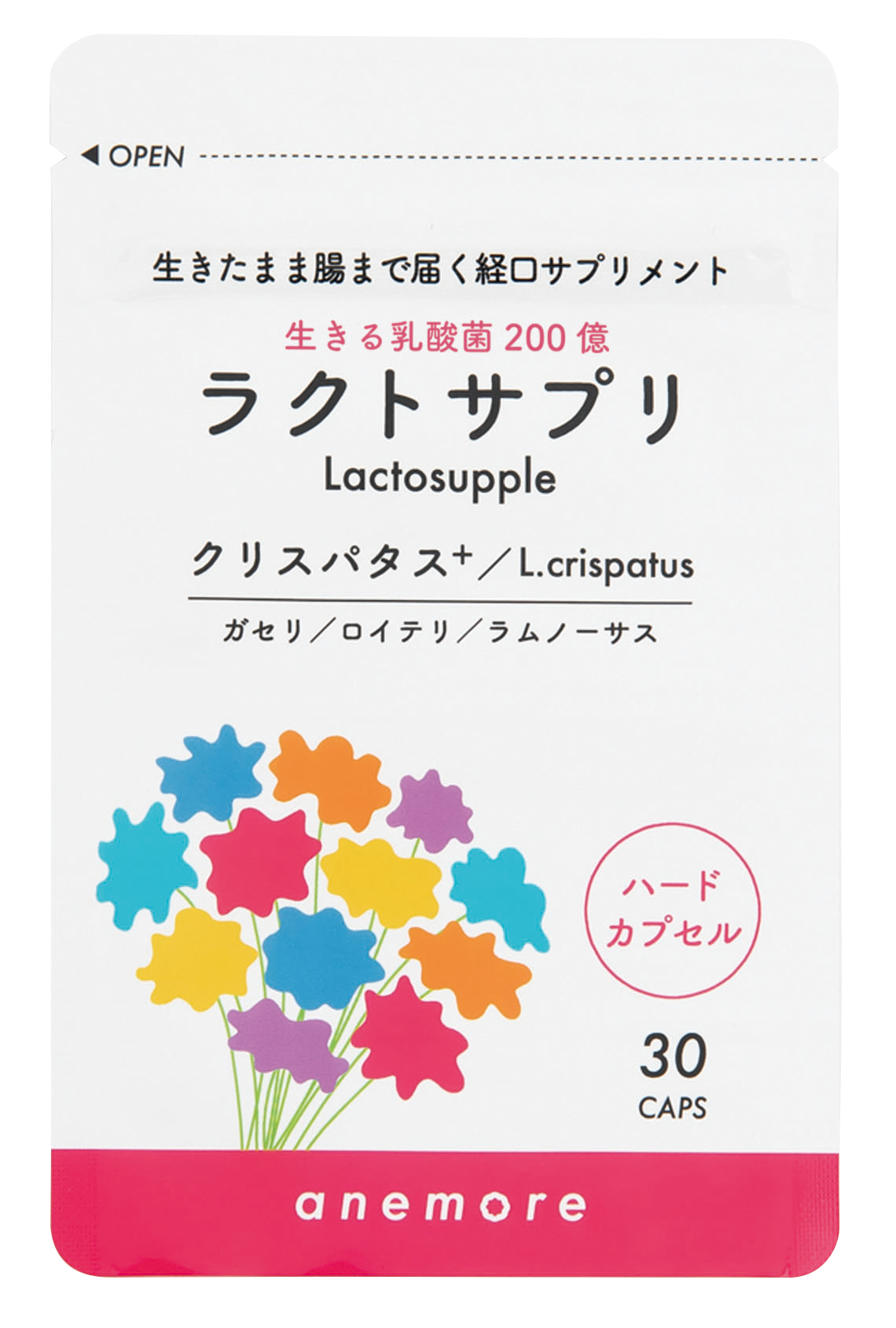 生きる乳酸菌200億ラクトサプリ  ハードカプセル