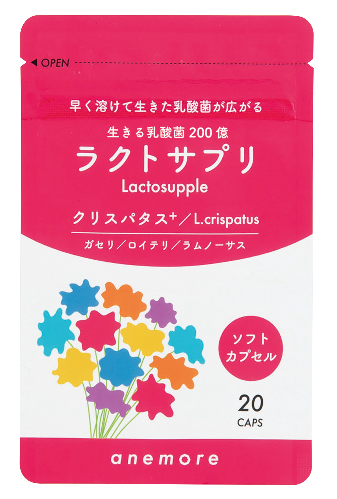 生きる乳酸菌200億ラクトサプリ  ソフトカプセル