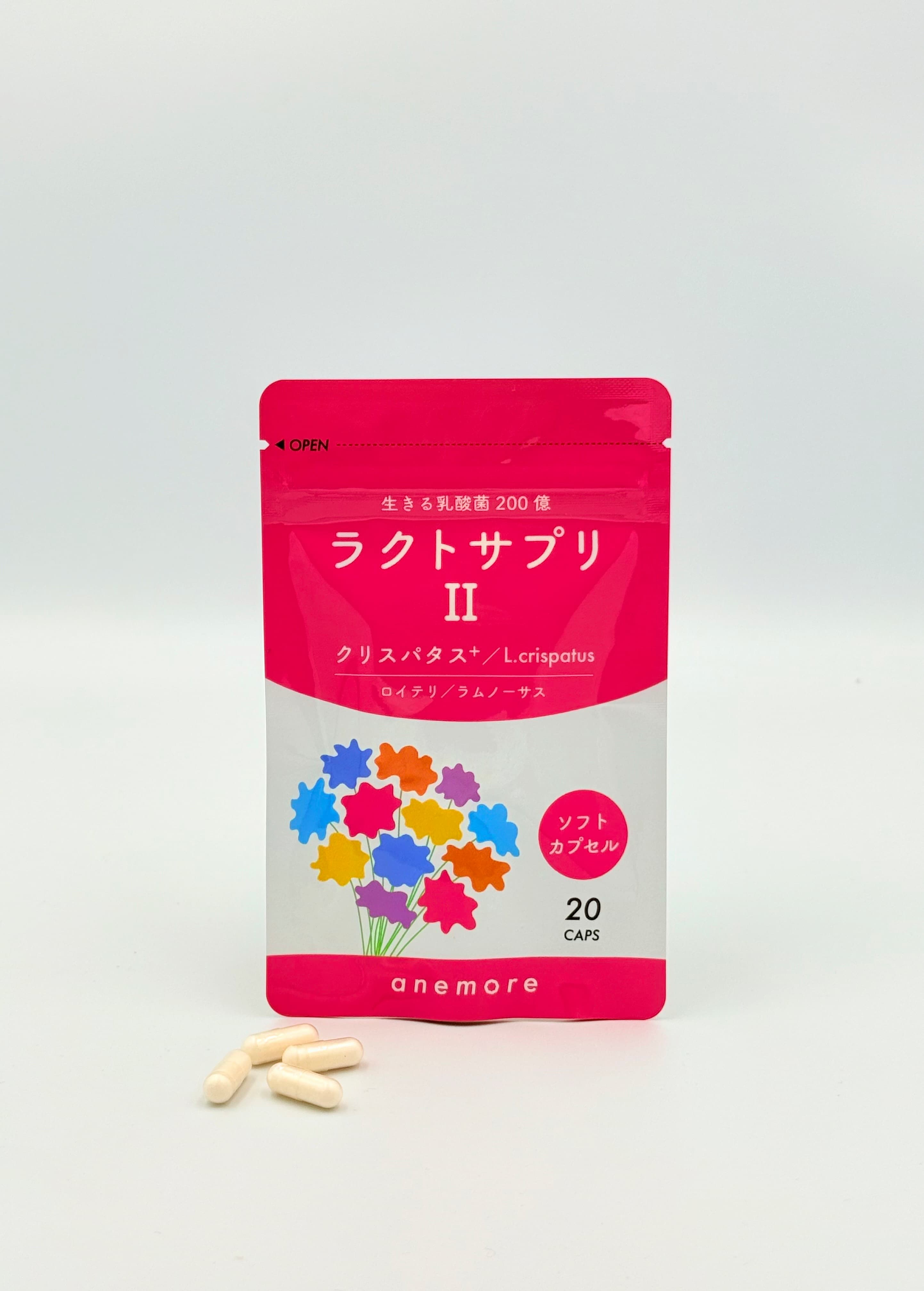 ラクトサプリII（ソフトタイプ）