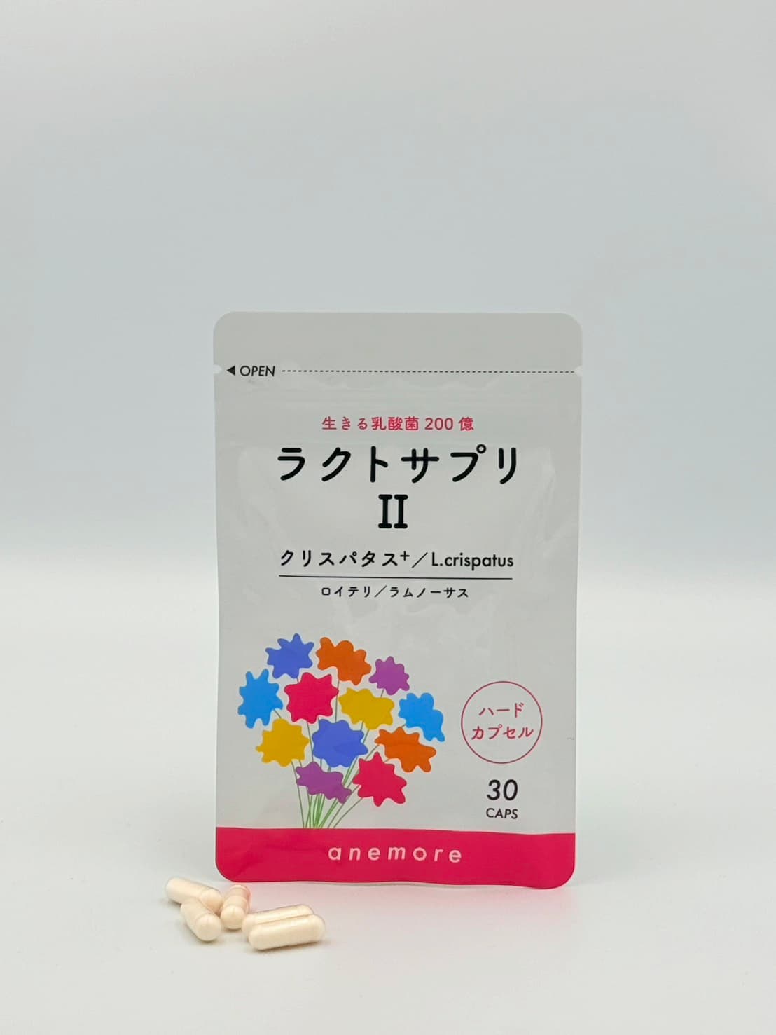 ラクトサプリII（ハードタイプ）
