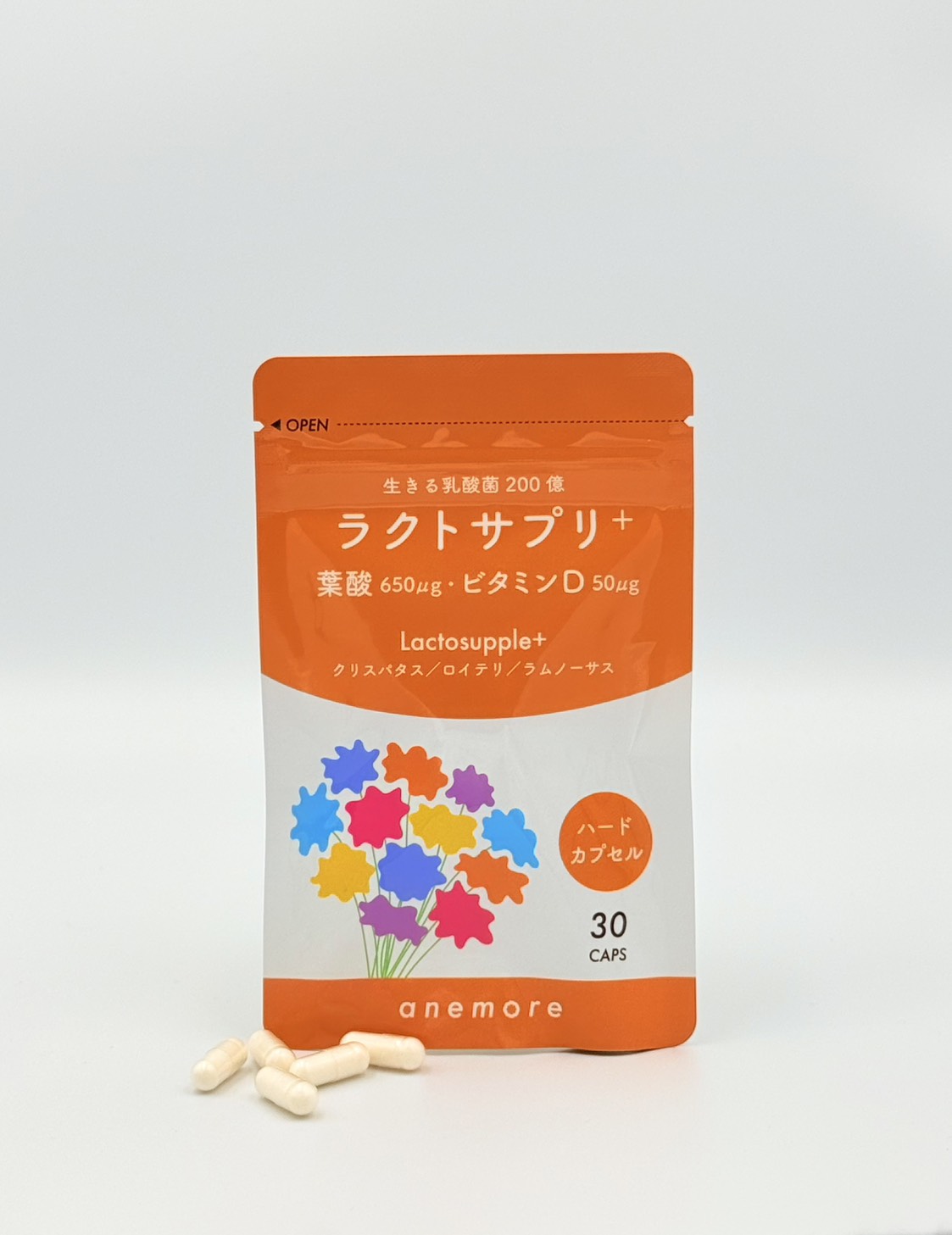 [ラクトサプリⅡ・ラクトサプリ＋ パッケージ写真]